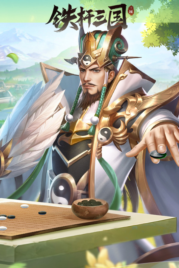 Iron Stick Three Kingdoms Premium Resource Pack